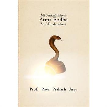Śri Śaṅkarāchārya's Ātma-Bodha