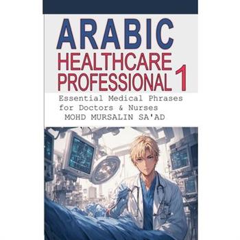 Arabic for Healthcare Professional 1