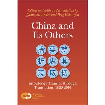 China and Its Others