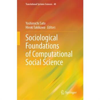Sociological Foundations of Computational Social Science