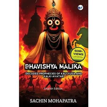Bhavishya Malika (English)