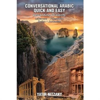 Conversational Arabic Quick and Easy - LEVANTINE ARABIC BOXSET 1-4
