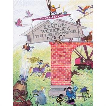 Derech Binah - Reading Workbook