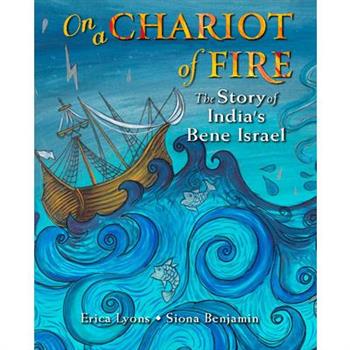 On a Chariot of Fire