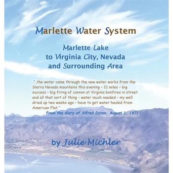 Marlette Water Systems