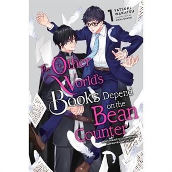 The Other World’s Books Depend on the Bean Counter, Vol. 1 (Light Novel)