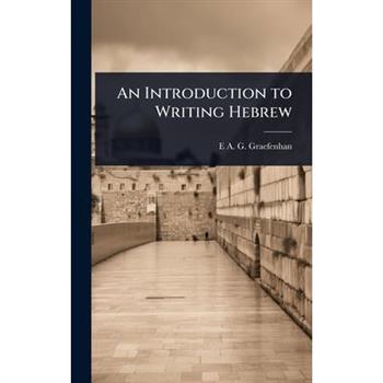 An Introduction to Writing Hebrew