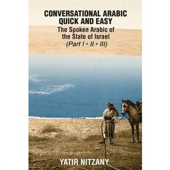 Conversational Arabic Quick and Easy