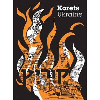 The Korets Book; In Memory Of Our Community That Is No More (Korets, Ukraine)