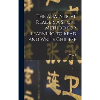 The Analytical Reader. A Short Method for Learning to Read and Write Chinese