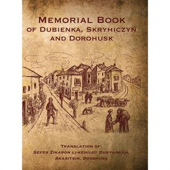 Memorial Book of Dubienka, Skryhiczyn and Dorohusk