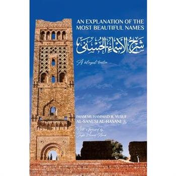 An Explanation of the Most Beautiful Names