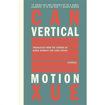 Vertical Motion