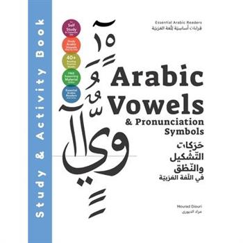 Essential Arabic Readers