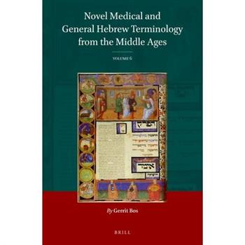 Novel Medical and General Hebrew Terminology from the Middle Ages
