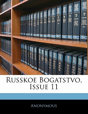 Russkoe Bogatstvo, Issue 11