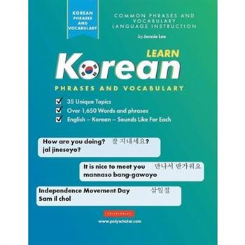 Learn Korean Phrases and Vocabulary