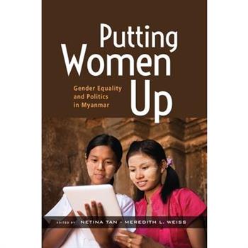 Putting Women Up