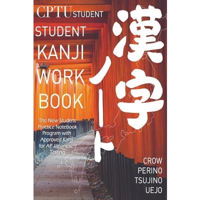 CPTU Student Kanji Workbook