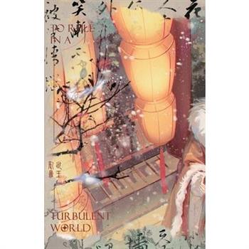 To Rule in a Turbulent World-2