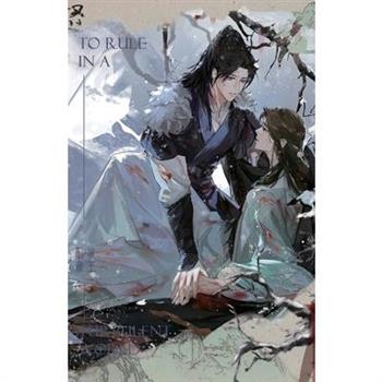 To Rule in a Turbulent World-3