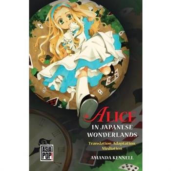 Alice in Japanese Wonderlands