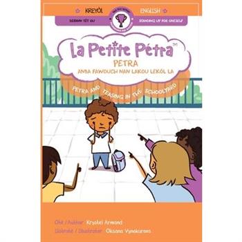 Petra anba fawouch nan lakou lek簷l la