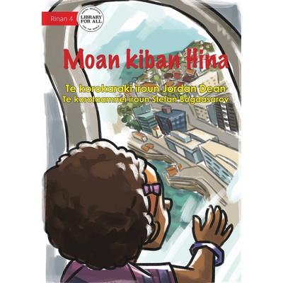Hina's First Flight - Moan kiban Hina