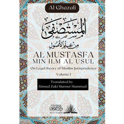 Al Mustasfa Min ilm Al Usul
