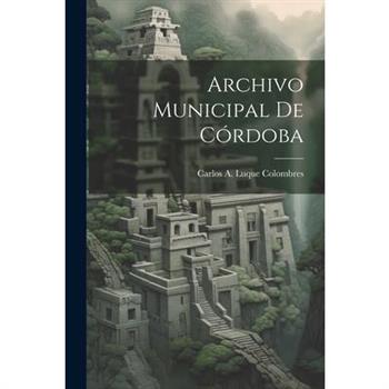 Archivo Municipal de C籀rdoba