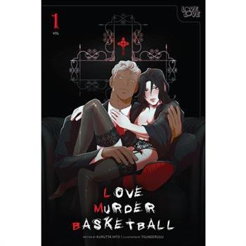 Love Murder Basketball, Volume 1