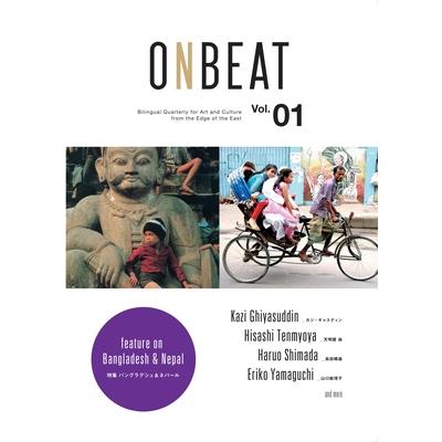Onbeat Vol.01