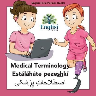 Englisi Farsi Persian Books Medical Terminology Est獺l獺h獺te Pezeshk穩