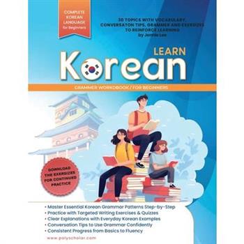 Learn Korean Grammer Workbook For Beginners