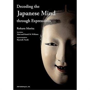 Decoding the Japanese Mind Through Expressions[english Version]