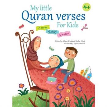 My Little Quran Verses For Kids
