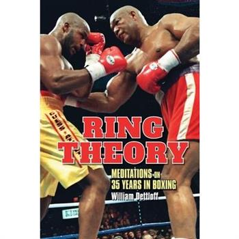 Ring Theory