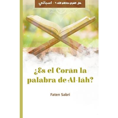 聶Es el Cor獺n la palabra de Al-l獺h?