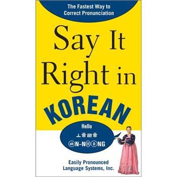 Say It Right in Korean