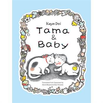 Tama and Baby