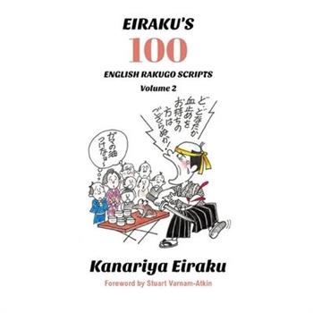 Eiraku’s 100 English Rakugo Scripts (Volume 2)