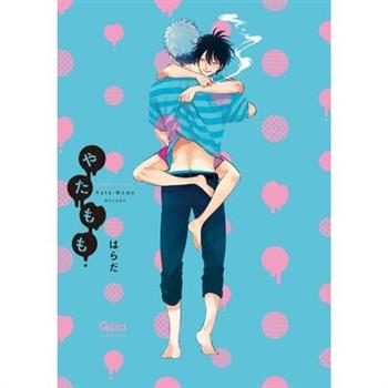 Yata-Momo, Part 1