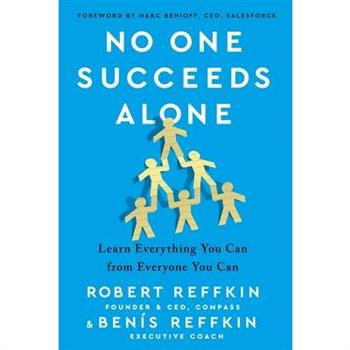No One Succeeds Alone