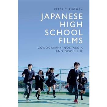 Japanese High School Films
