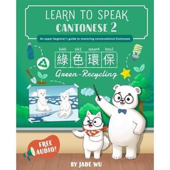 Learn to Speak Cantonese 2