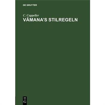 Vāmana’s Stilregeln