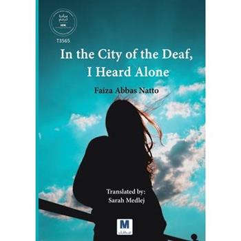 In the City of the Deaf, I Heard Alone