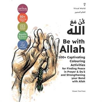 Be with Allah