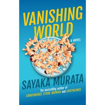 Vanishing World