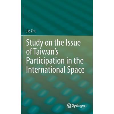 Study on the Issue of Taiwan’s Participation in the International Space